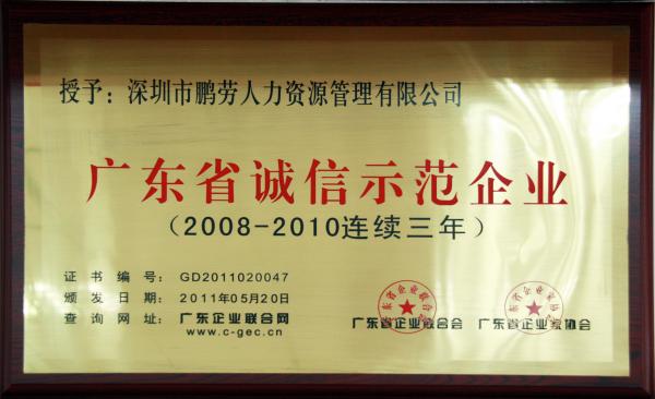 NG28注册平台入口