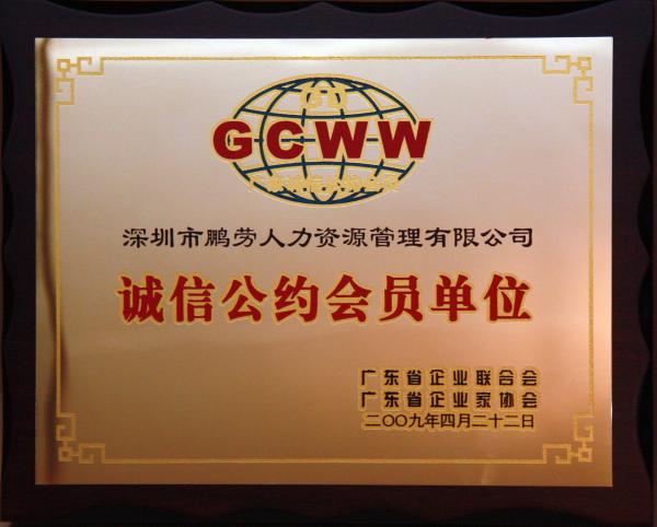 NG28注册平台入口