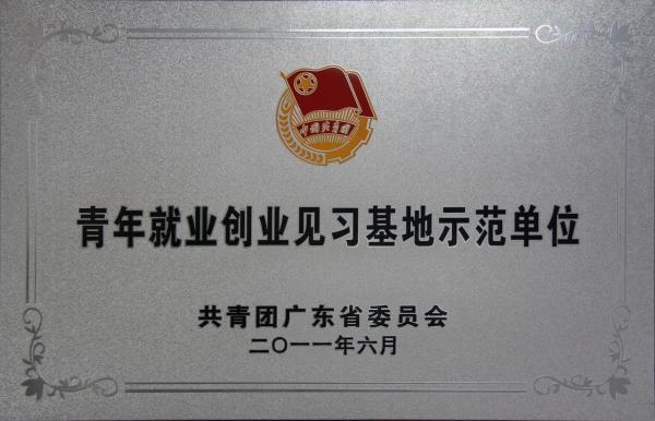 NG28注册平台入口