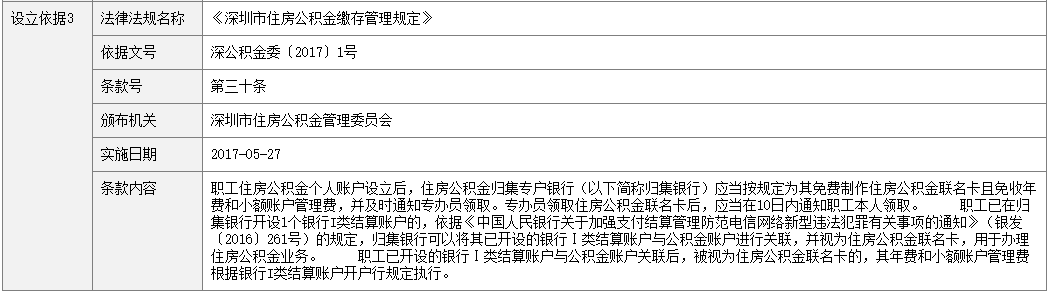 QQ截图20190823105746.png