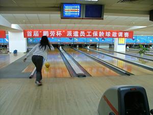 NG28注册平台入口