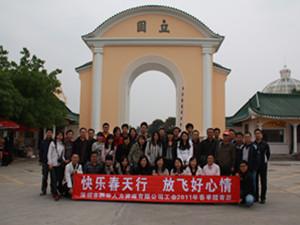 NG28注册平台入口